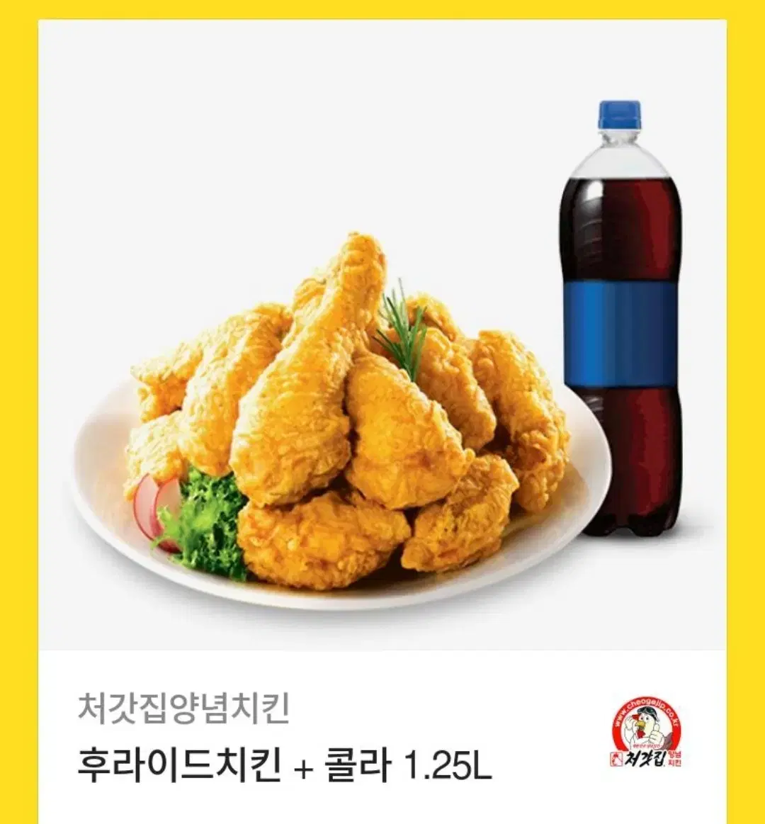 처갓집 후라이드 치킨+콜라 1.25L